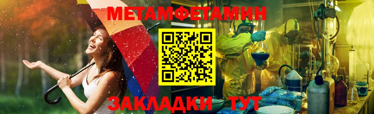 Амфетамин 97% Сибай