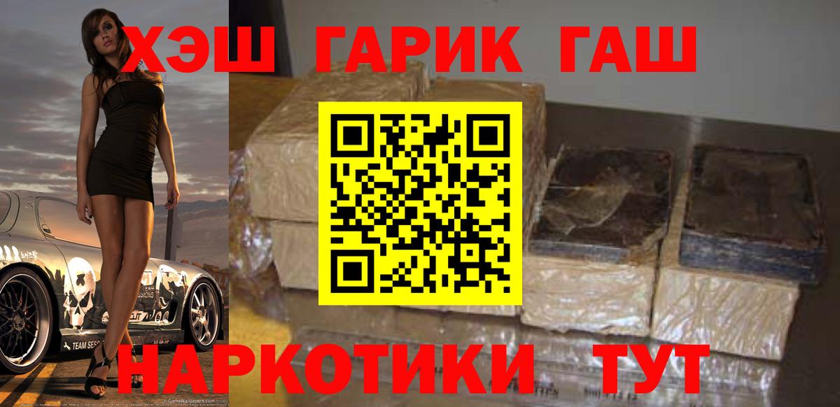 Сибай  Гашиш AMNESIA HAZE  Вход с VPN  ГАШИШ убойный 