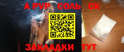 бутик Пенза