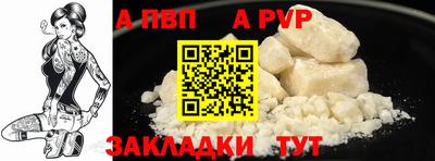 молекула духа Партизанск