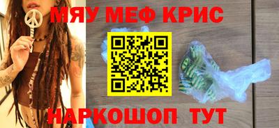 молекула духа Партизанск