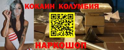 бутик Пенза