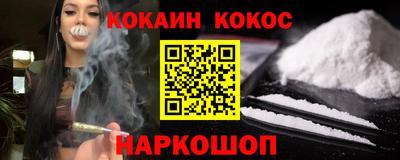 молекула духа Партизанск
