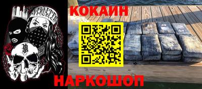бутик Пенза