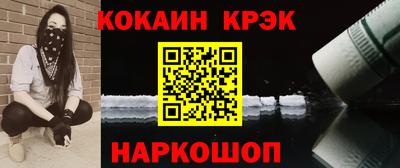 молекула духа Партизанск