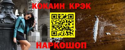 бутик Пенза
