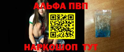 бутик Пенза