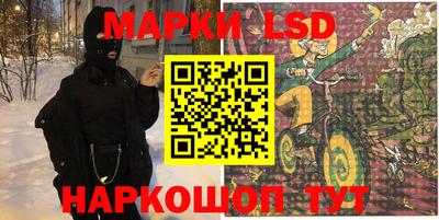 молекула духа Партизанск
