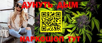 бутик Пенза