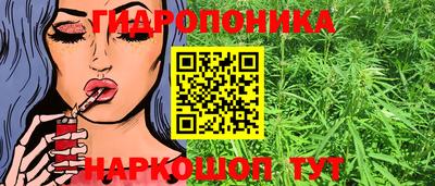 бутик Пенза