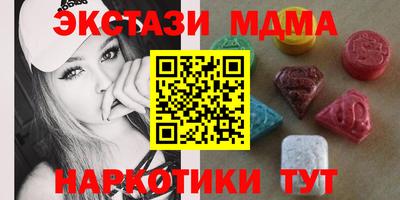 молекула духа Партизанск