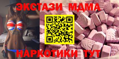 бутик Пенза