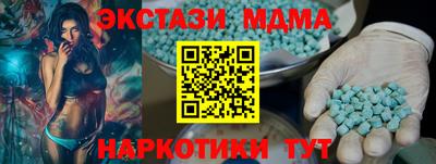 бутик Пенза