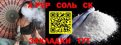 ECSTASY Первоуральск