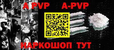 молекула духа Партизанск