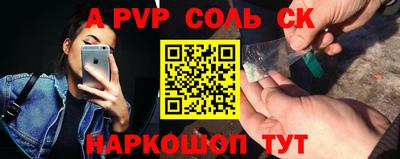 бутик Пенза