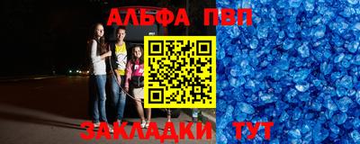 бутик Пенза