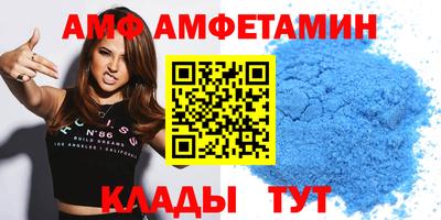 бутик Пенза