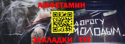бутик Пенза