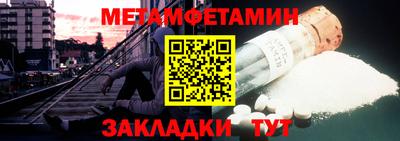 молекула духа Партизанск