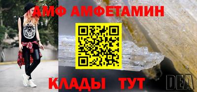 молекула духа Партизанск