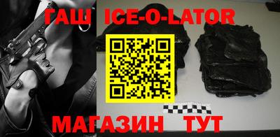 бутик Пенза
