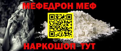 молекула духа Партизанск