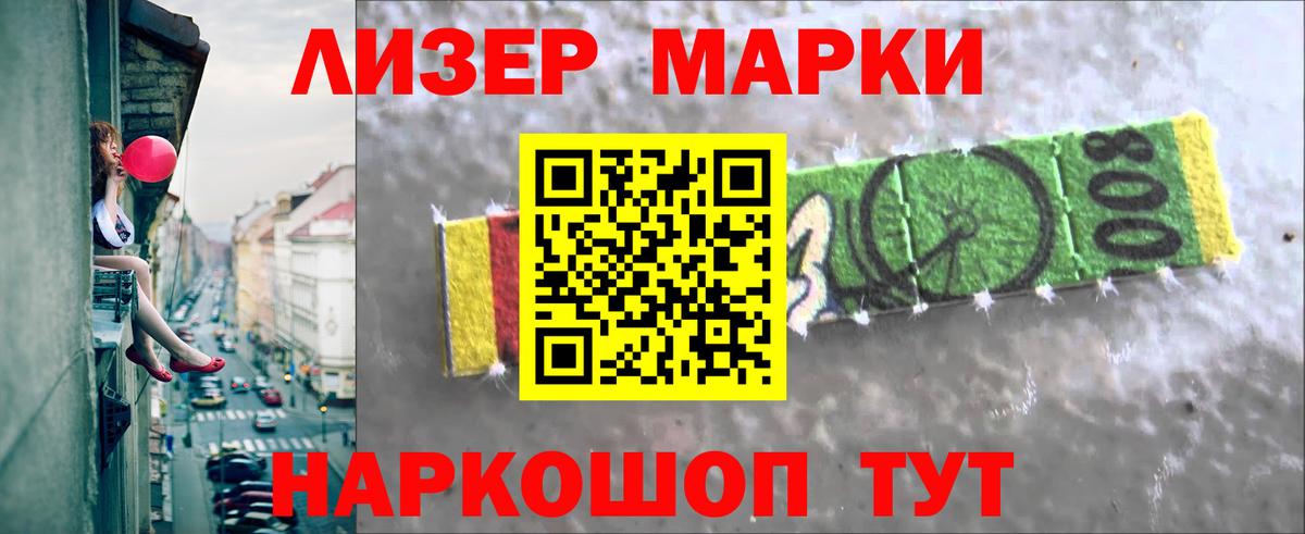Лсд 25 экстази кислота  Лсд 25 экстази ecstasy  Сибай  Вход с VPN 