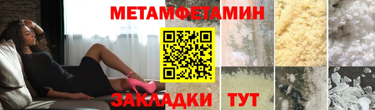 Меф кристаллы  ГАШ  Кокаин  Вход с VPN  Купить наркотик  Сибай  Канабис 
