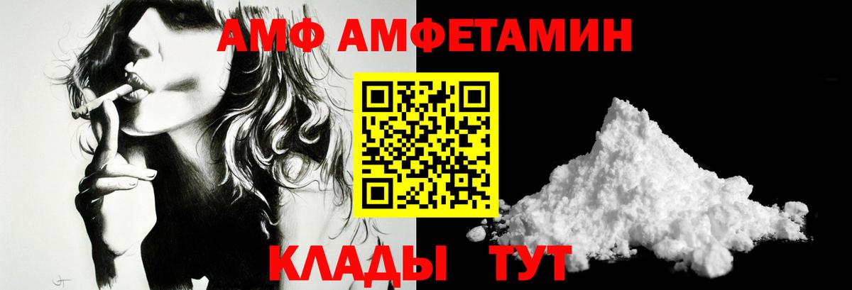 МЕТАМФЕТАМИН винт  МЕТАМФЕТАМИН винт  Сибай  Вход с VPN 