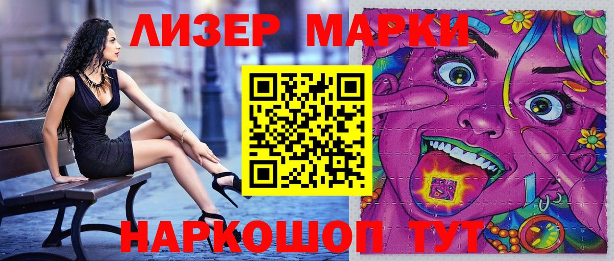 Сибай  Марки N-bome 1500мкг  Марки N-bome 1500мкг  Вход с VPN 