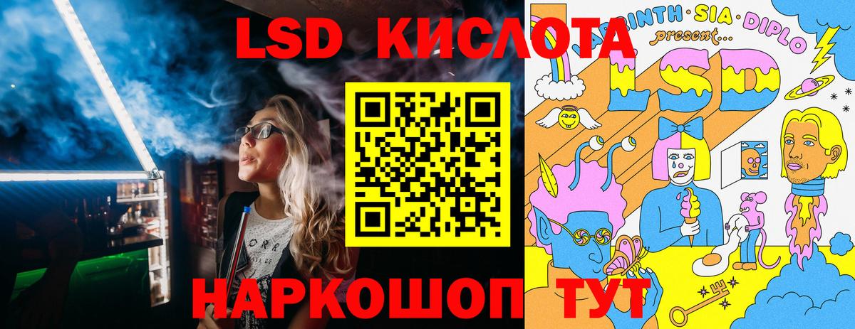 Марки NBOMe 1500мкг Сибай