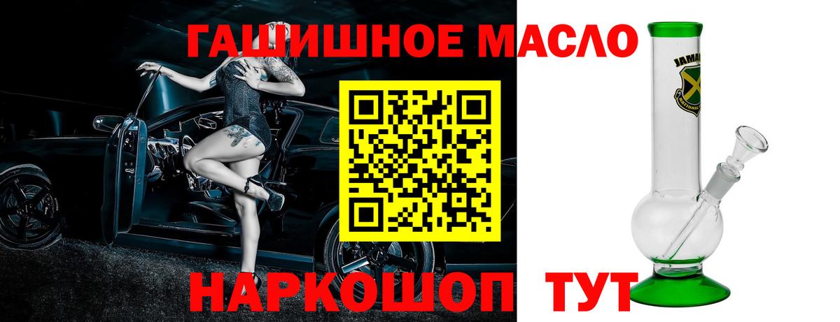 ТГК концентрат  Вход с VPN  Сибай 