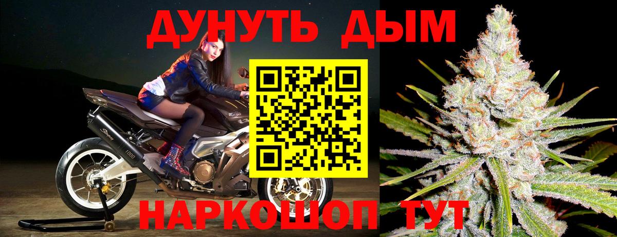 Каннабис Amnesia  Каннабис THC 21%  Вход с VPN  Марихуана MAZAR  Сибай 